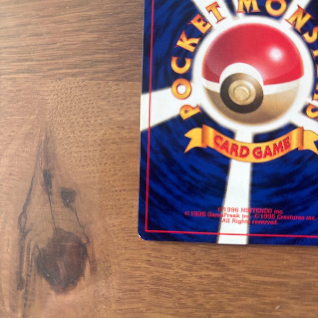 モンジャラ マーク無し　第1弾拡張パック