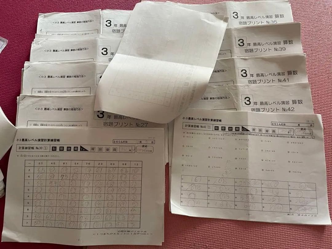 希学園　一年分　フルセット最高レベル演習算数　３年生