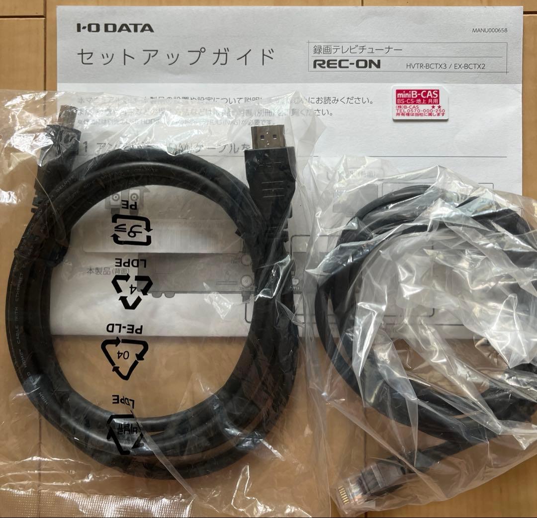 I•O DATA REC-ON HVTR-BCTX3