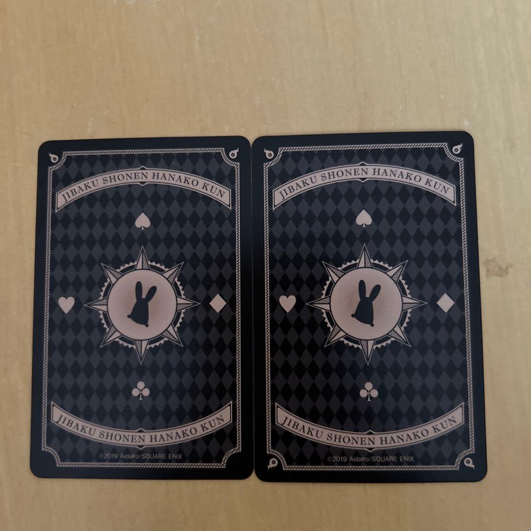 地縛少年花子くん1～23巻セット＋0巻＋放課後少年花子くん1巻、2巻＋おまけ