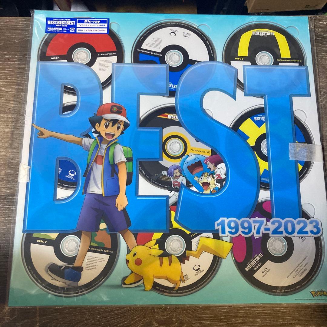 ポケモンTVアニメ主題歌 BESTofBESTofBEST1997〜2023