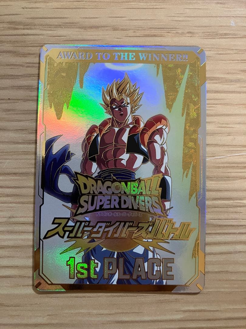〈美品〉ドラゴンボール スーパーダイバーズ 大会　優勝　カード風賞状