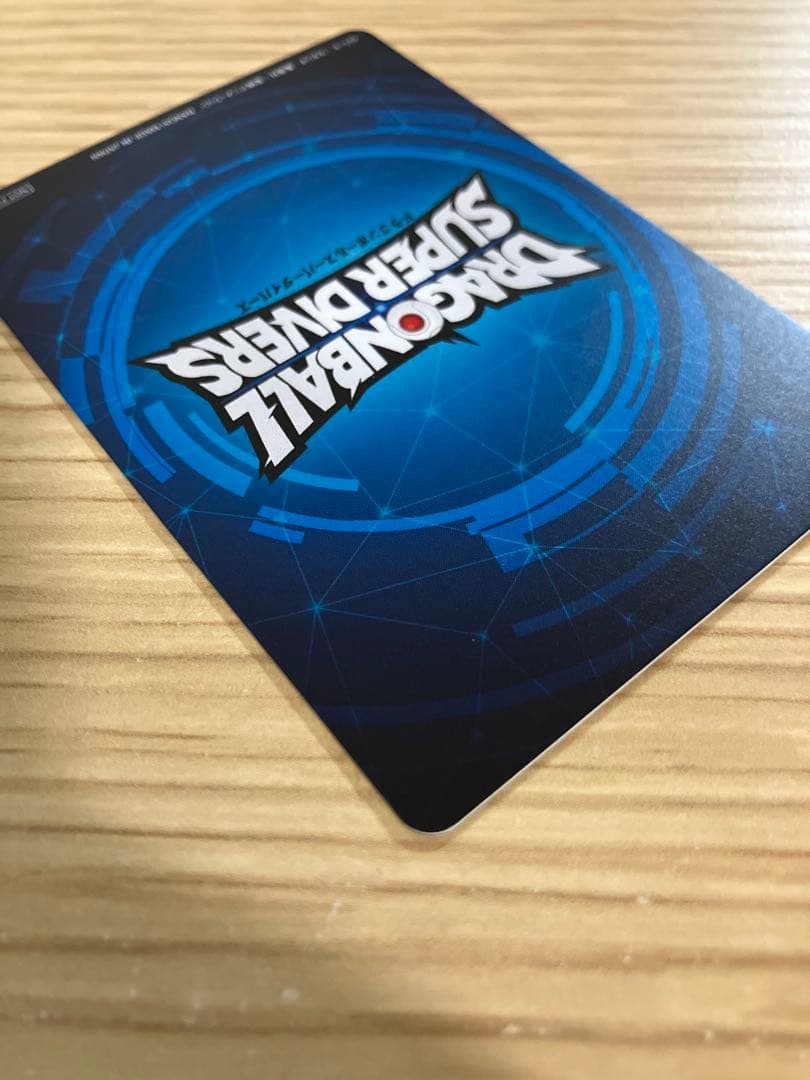 〈美品〉ドラゴンボール スーパーダイバーズ 大会　優勝　カード風賞状