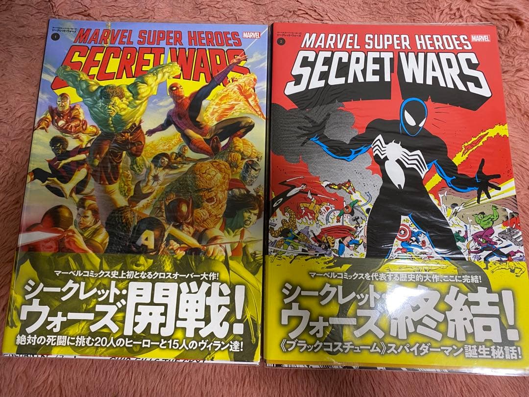 マーベル アメコミ　 シークレットウォーズ
