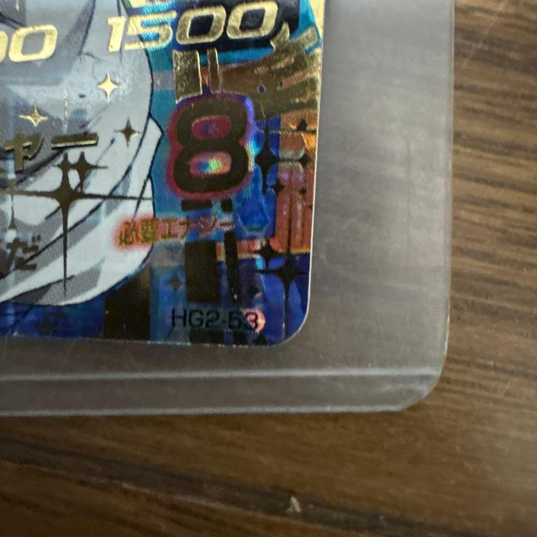 ドラゴンボールヒーローズ HG5-23 ゴジータ