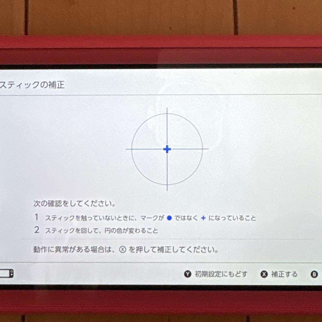 む*に様 Nintendo Switch Lite ピンク 充電器付き