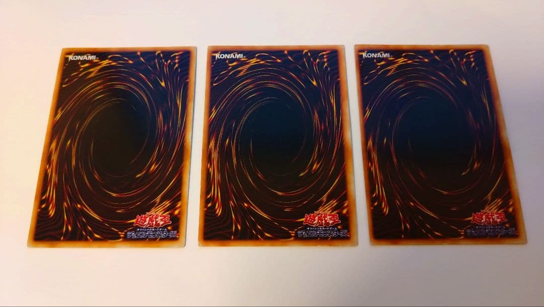 マ*チ様 リミテッドエディション1＊コンプリートセット＊海馬&遊戯&城之内パック