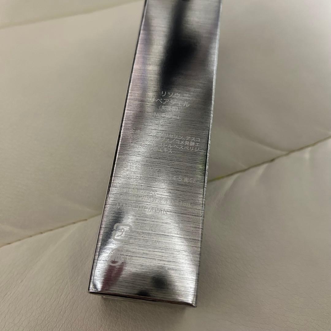 Repair Gel 32mL 日本製