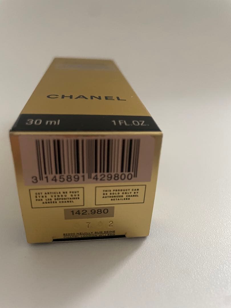 ★新品★CHANEL30ml SUBLIMAGE 日焼け止めサブマリージュ