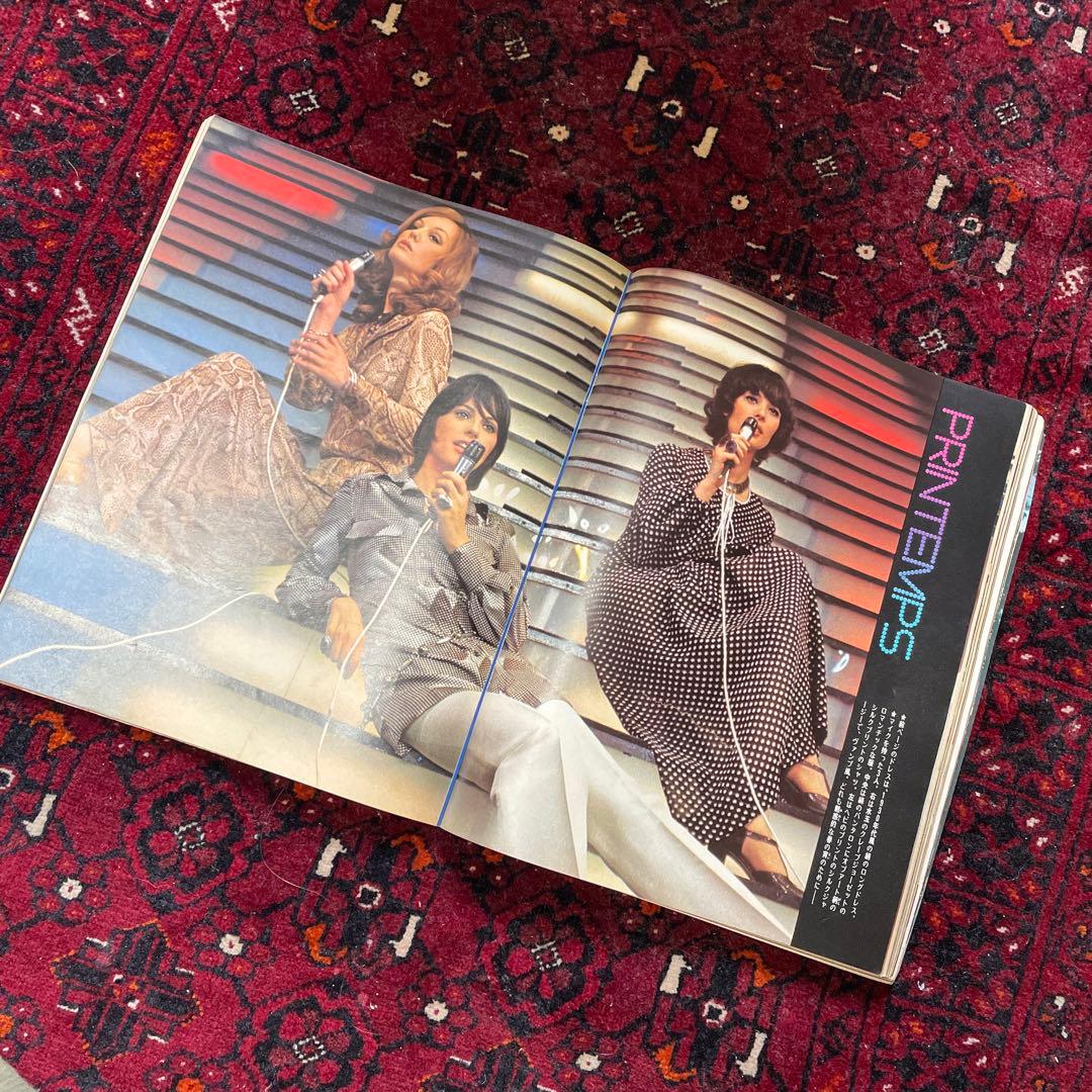 vintage an・an no.4