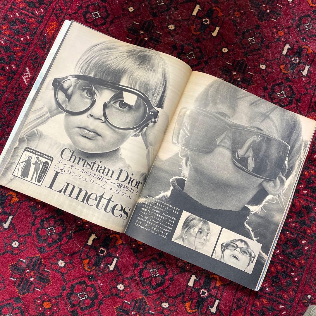 vintage an・an no.4