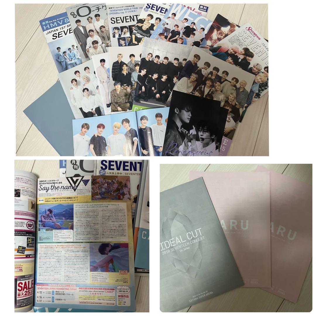 Seventeen  セブチ　グッズ
