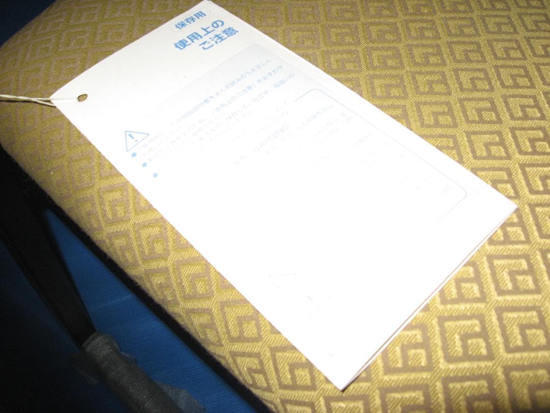 満月さん専用 低座椅子 古紋(未使用品)12脚 黒木目和机 4台 セット