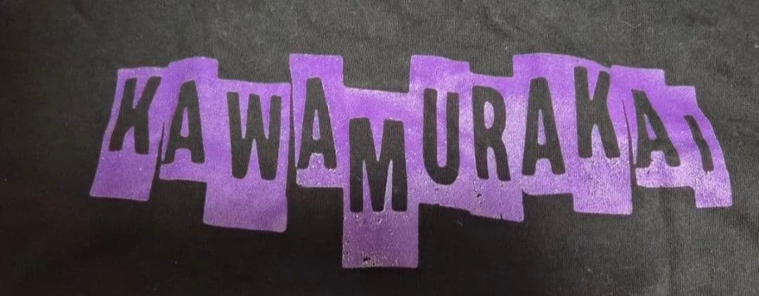 0.1gの誤算 河村友雪グッズまとめ売り