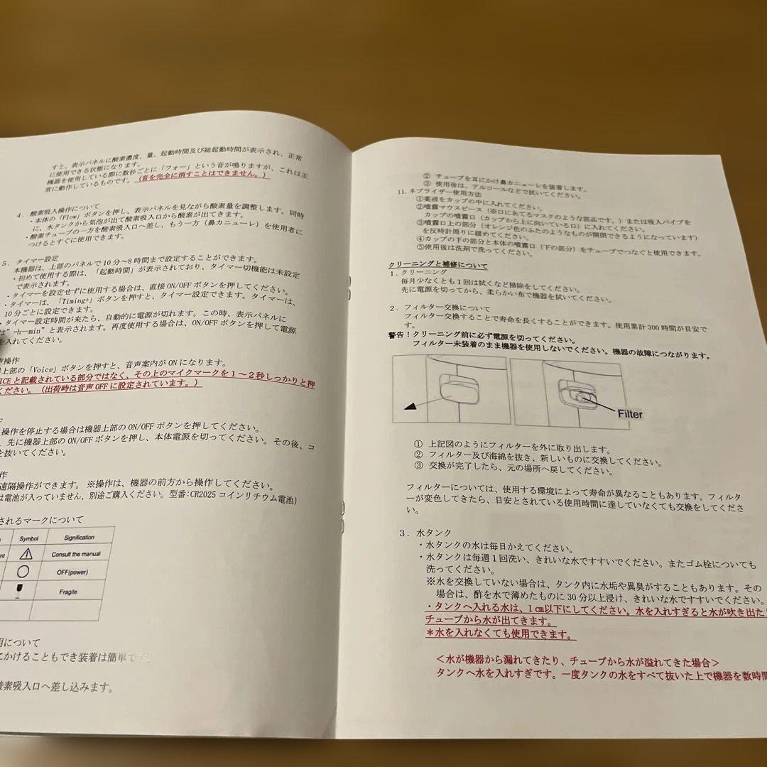 メドリス　酸素濃縮器　ペット