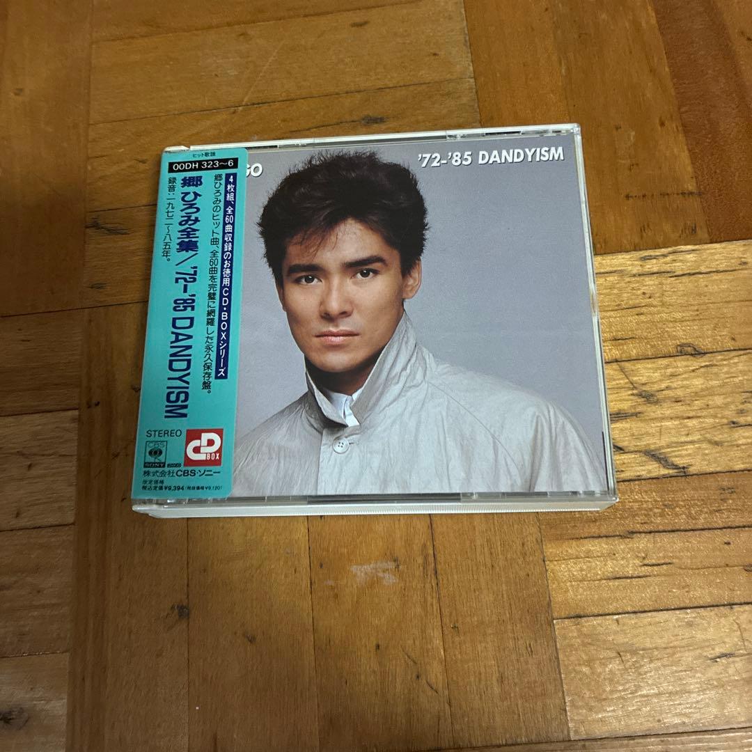 郷ひろみ全集/'72～'85 DANDYISM / 4CD