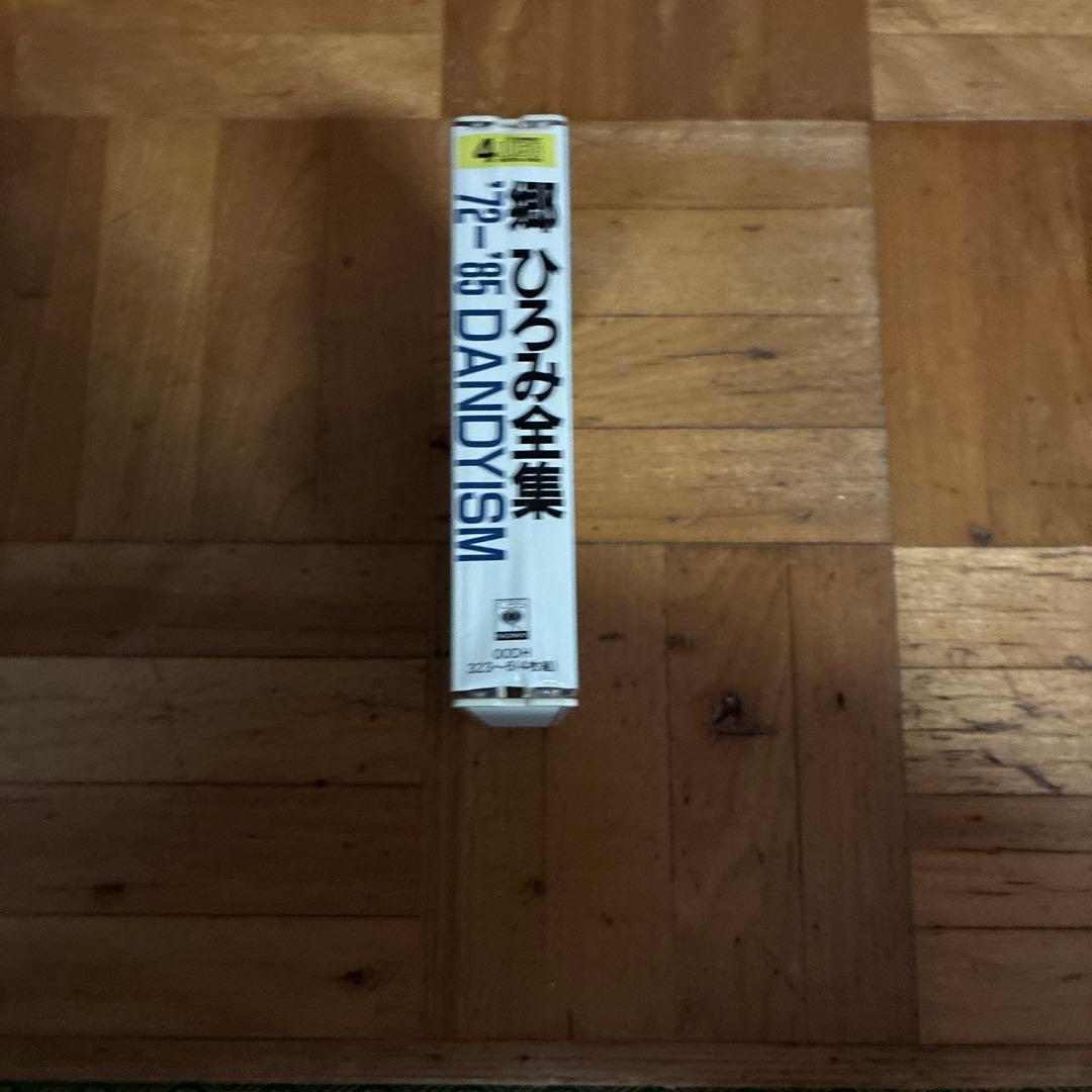 郷ひろみ全集/'72～'85 DANDYISM / 4CD