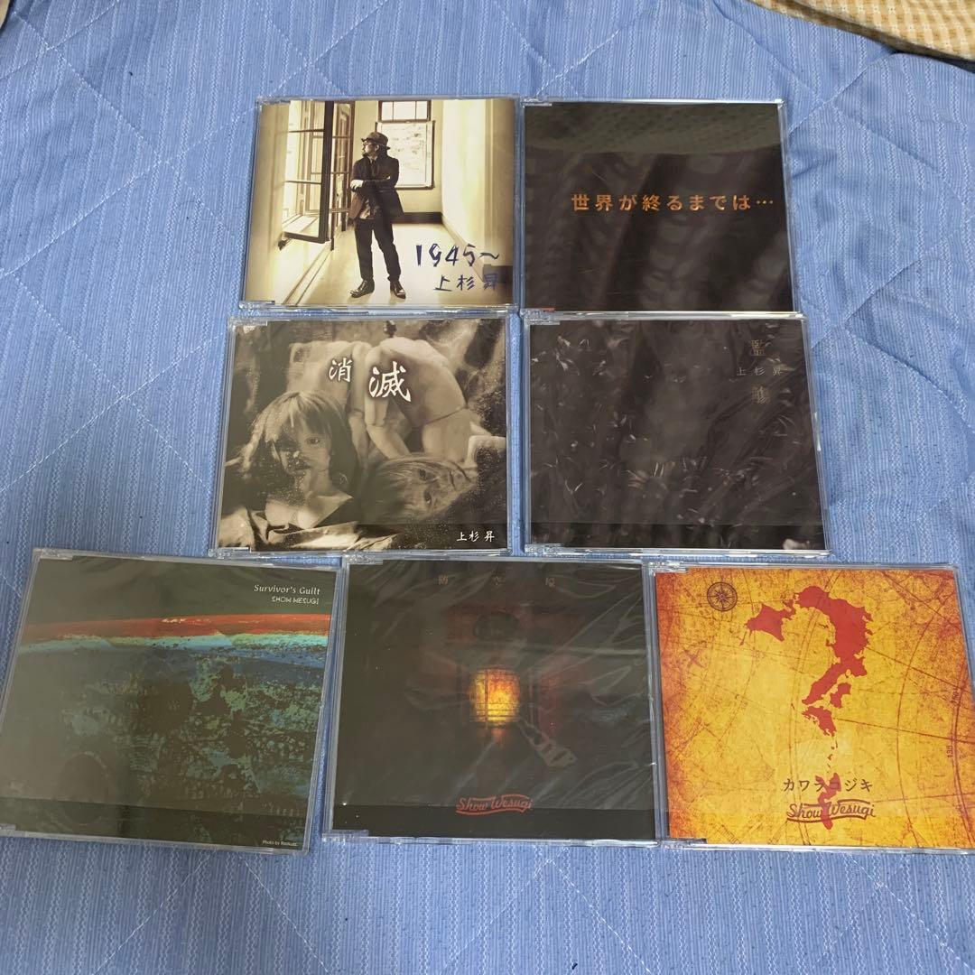 上杉昇 CD DVD セット まとめて