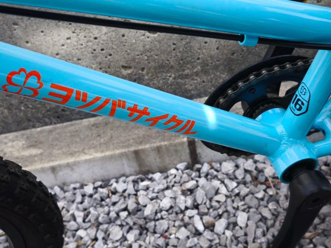 【ヨツバサイクル】ヨツバ ゼロ 16キッズバイク 16インチ ラムネブルー