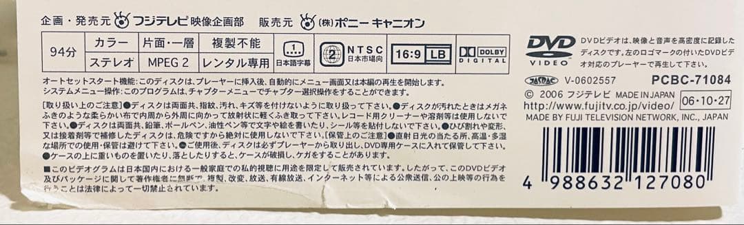 医龍　第１シリーズ〜第４シリーズ　【全23巻】　DVD 全巻完結セット