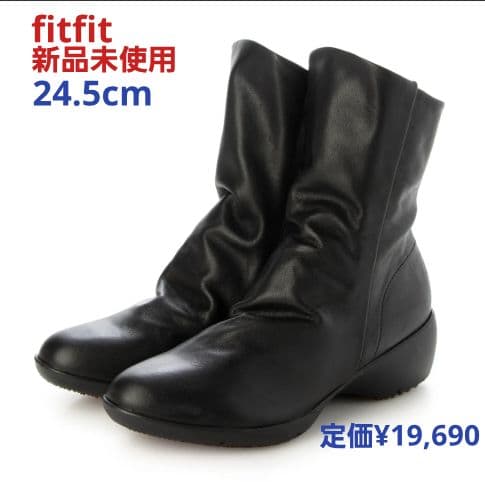 fitfit 新品24.5cm ◆ソフトレザーブーツ900 （ブラック）