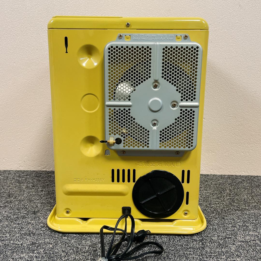 希少　コロナ　石油ファンヒーター　FH-M256Y　06年製　イエロー