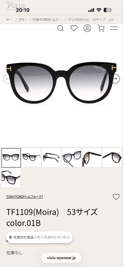 TOM FORD Moira TF1109 ブラックサングラス
