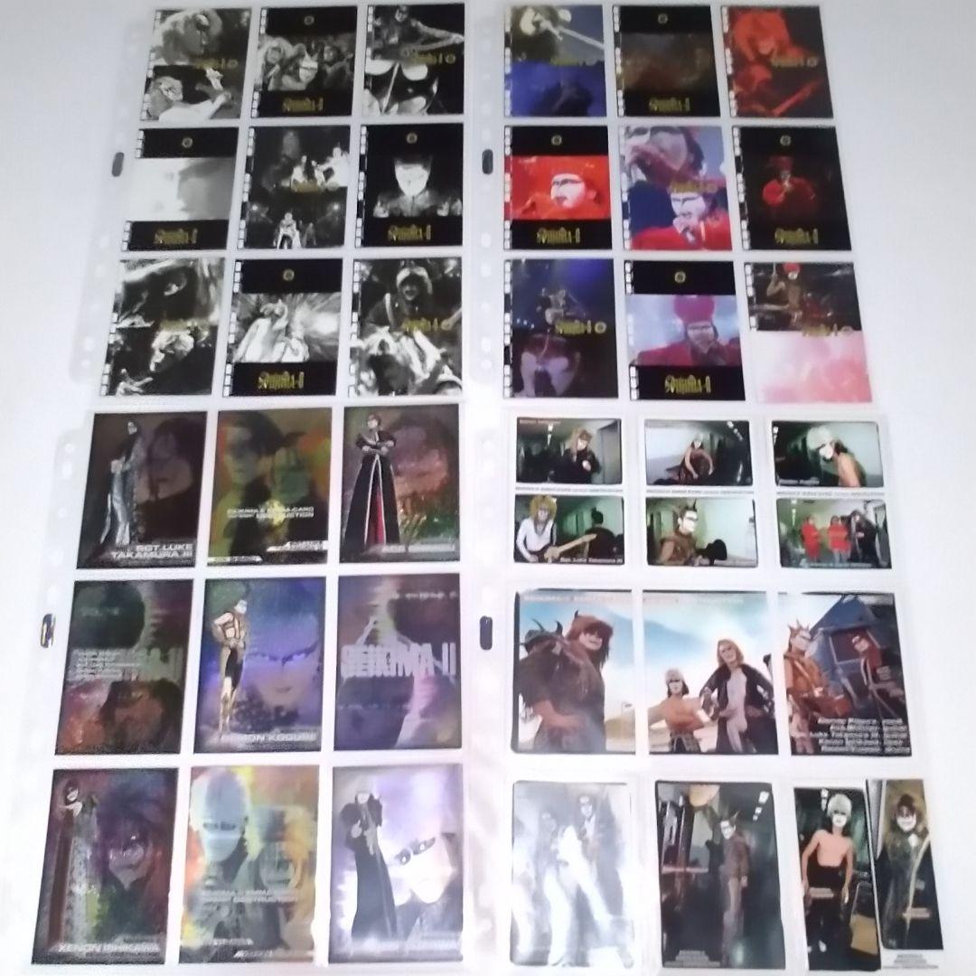 聖飢魔II 閻魔札バインダー込み（特札12枚欠け、ノーマル3枚曲がり）