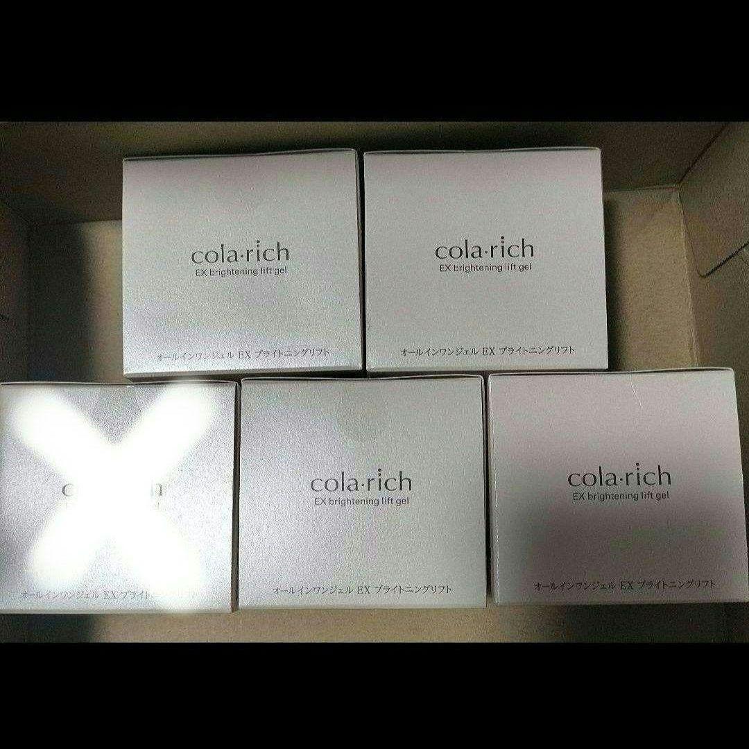 コラリッチ オールインワンジェル EX ブライトニングリフト 4個セット