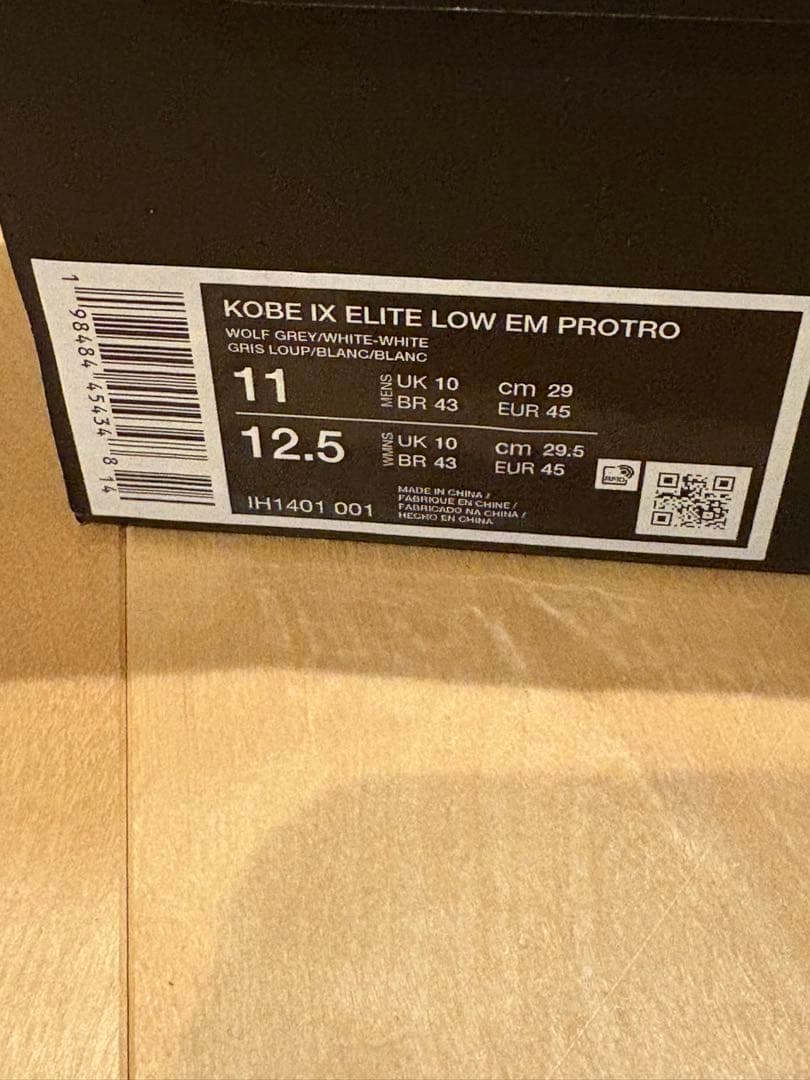 Nike Kobe9 / ナイキ コービー9