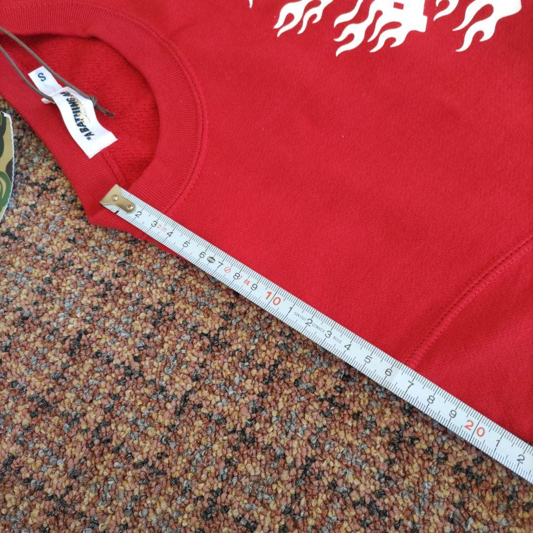 ア・ベイシング・エイプトレーナー