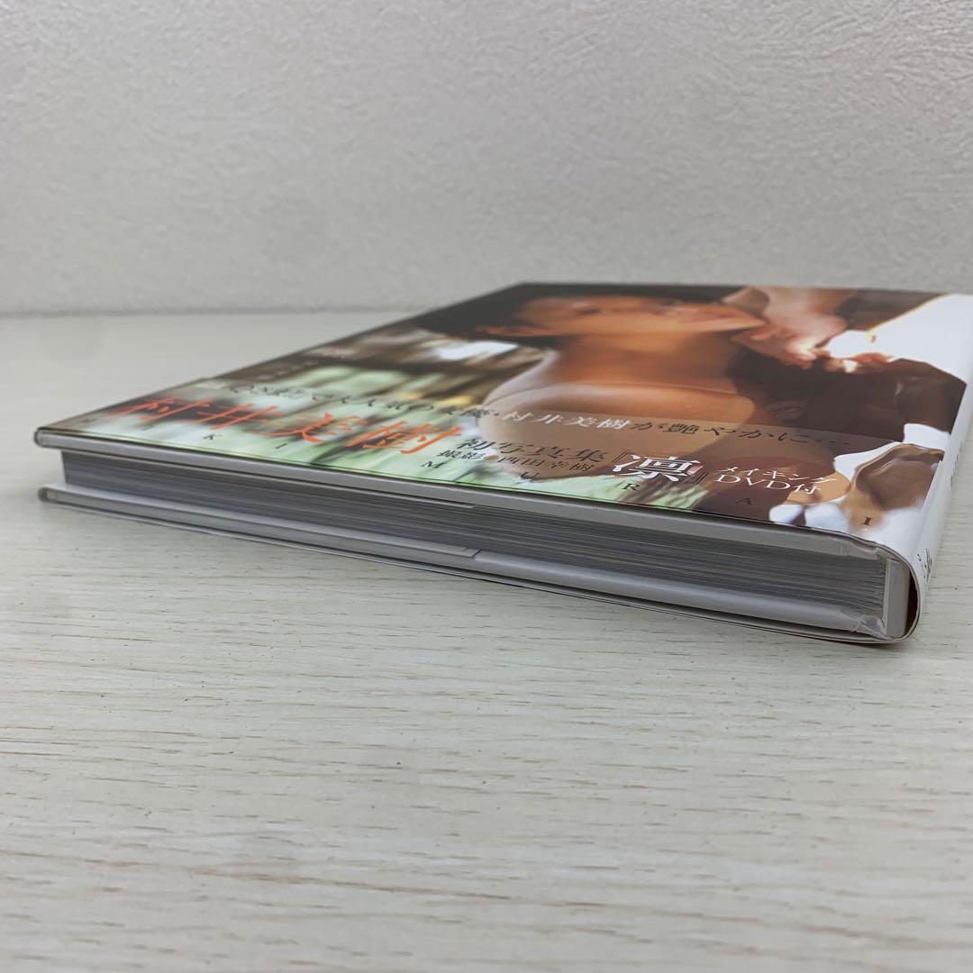 凛 村井美樹写真集 初版 帯付き DVD付き