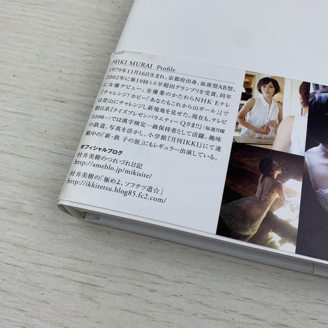 凛 村井美樹写真集 初版 帯付き DVD付き