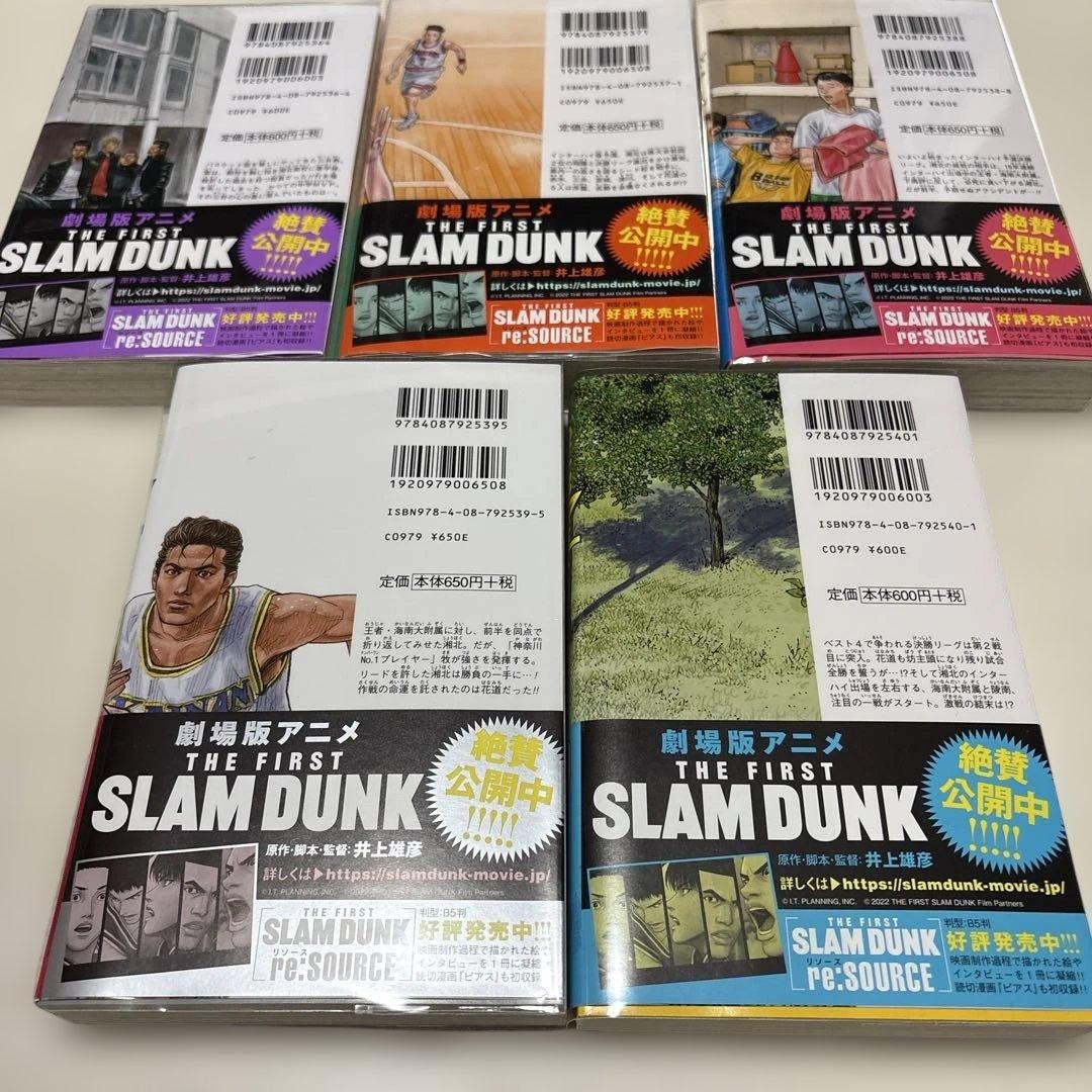 SLAM DUNK スラムダンク 新装再編版 全20巻セット