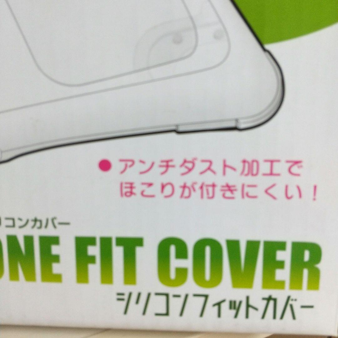 ＊Linx Products＊バランスWiiボード用シリコンカバー