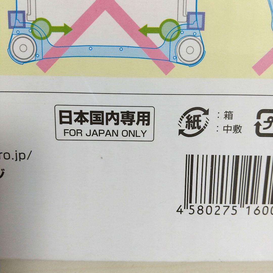 ＊Linx Products＊バランスWiiボード用シリコンカバー