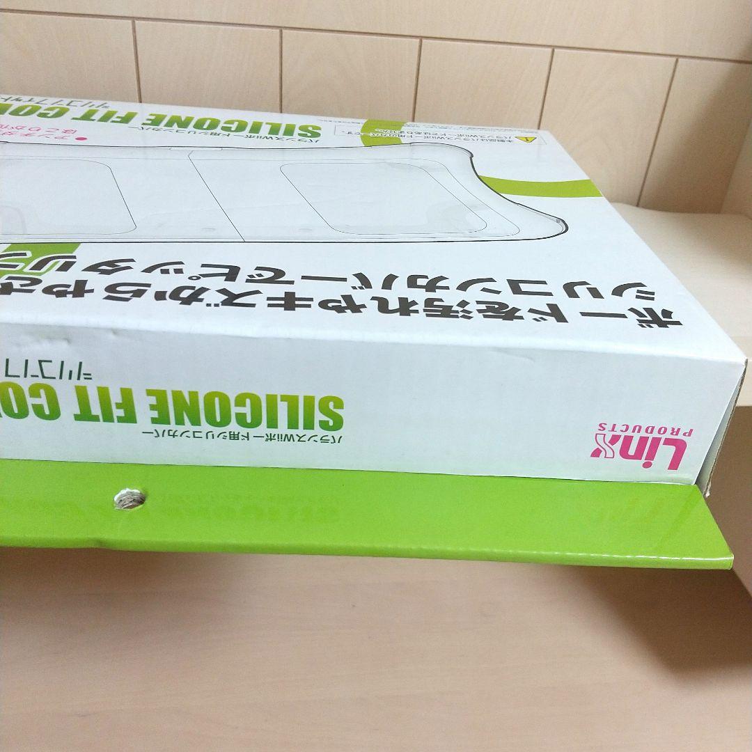 ＊Linx Products＊バランスWiiボード用シリコンカバー