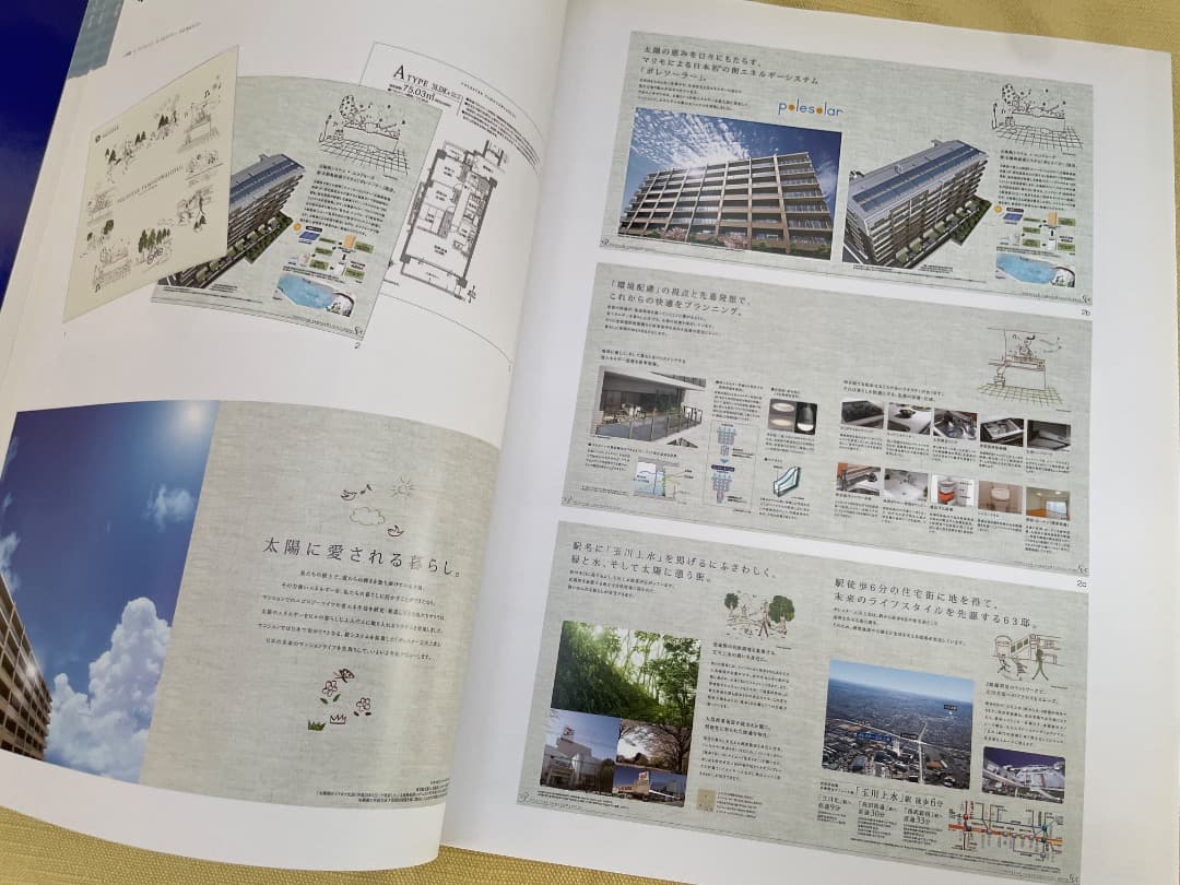 【保存版】HOUSING AD GRAPHICS（住宅・不動産デザイン集）