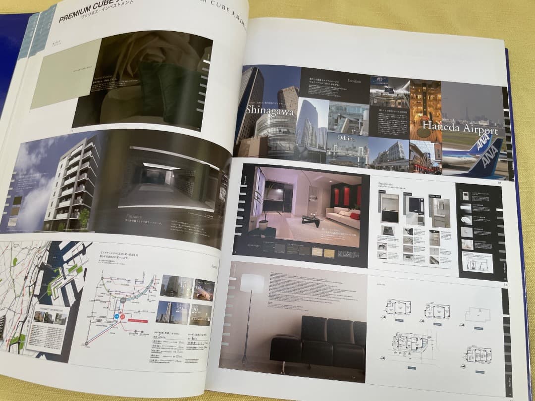 【保存版】HOUSING AD GRAPHICS（住宅・不動産デザイン集）