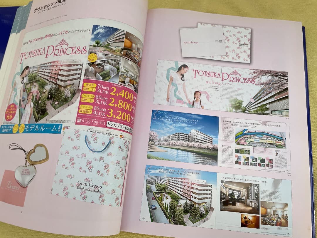 【保存版】HOUSING AD GRAPHICS（住宅・不動産デザイン集）