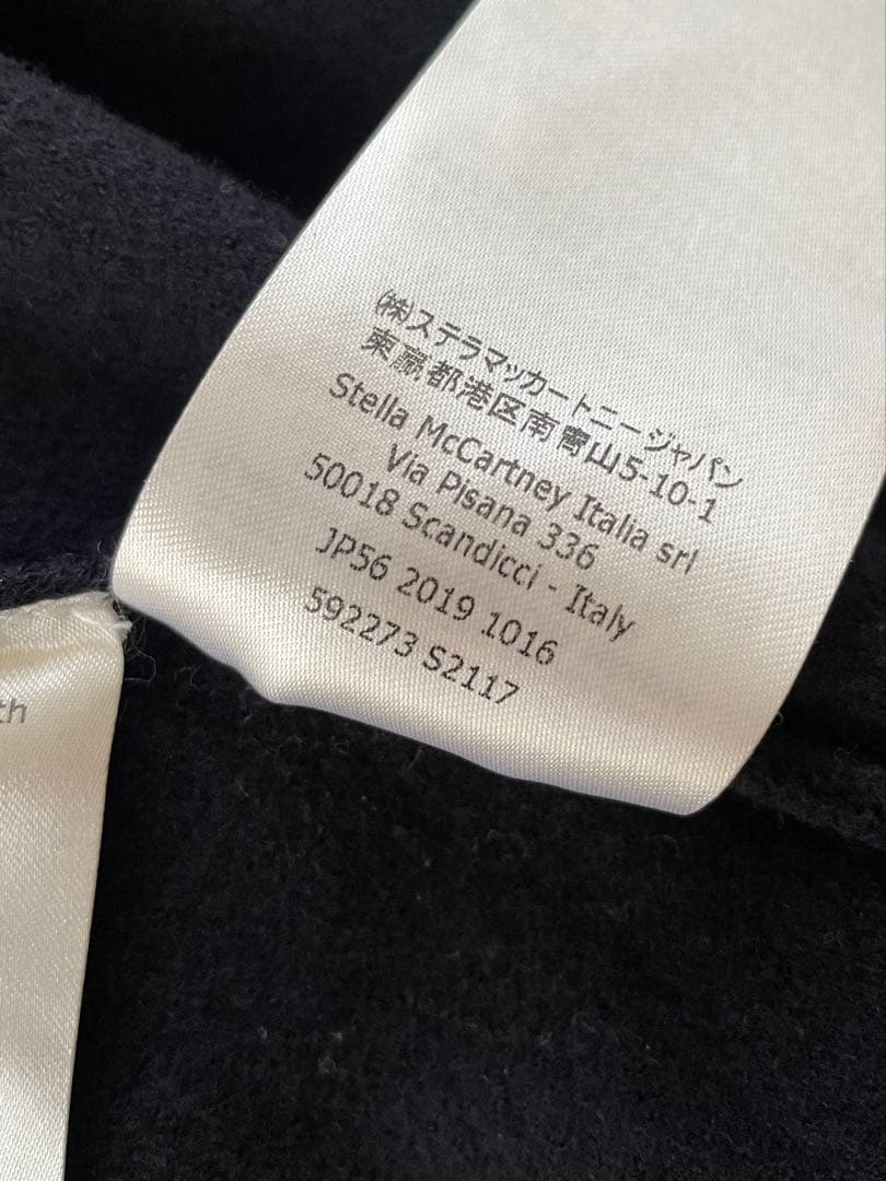 【ステラマッカートニー】立体ショルダー インサイドアウトカーディガン　イタリア製