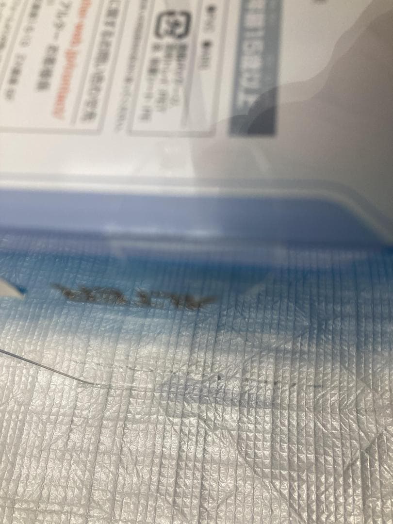 新品未開封 アズールレーン 高雄 砂浜ラプソディVer. 1/7 アルター