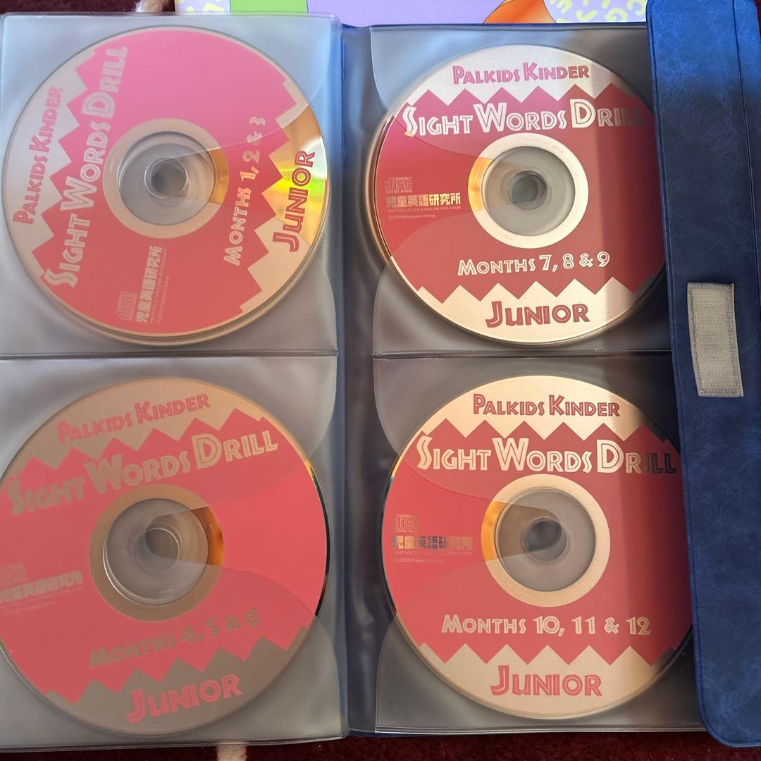 パルキッズ　プリスクーラー　キンダー 幼児教材 セット