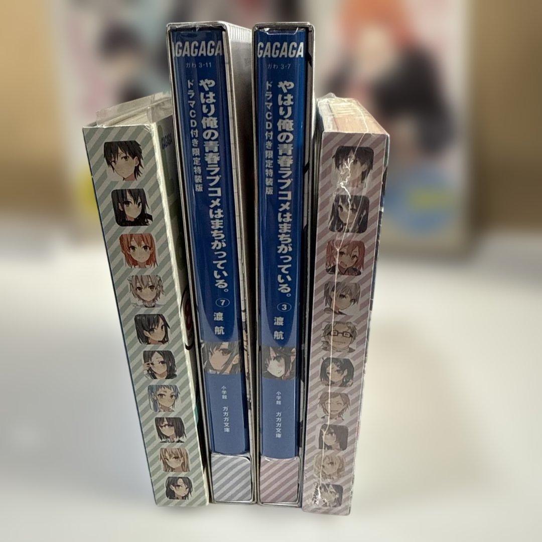 やはり俺の青春ラブコメは間違っている　全巻+特装版+ART Works