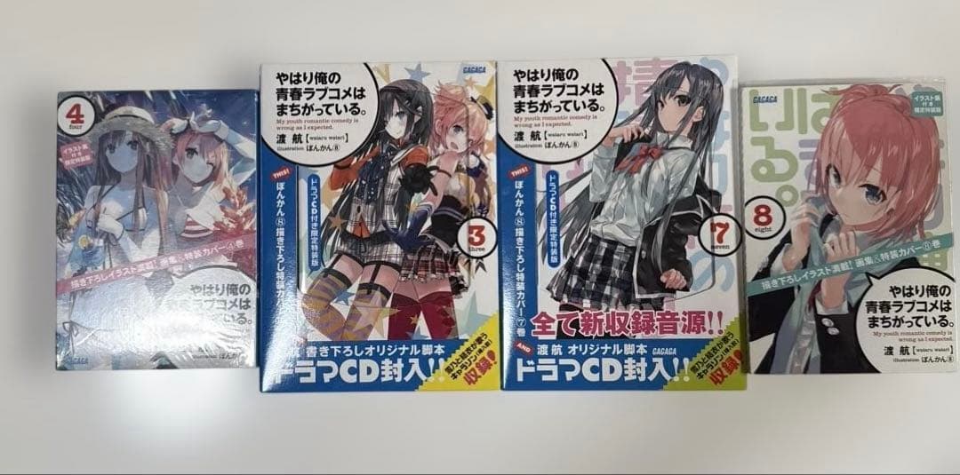 やはり俺の青春ラブコメは間違っている　全巻+特装版+ART Works