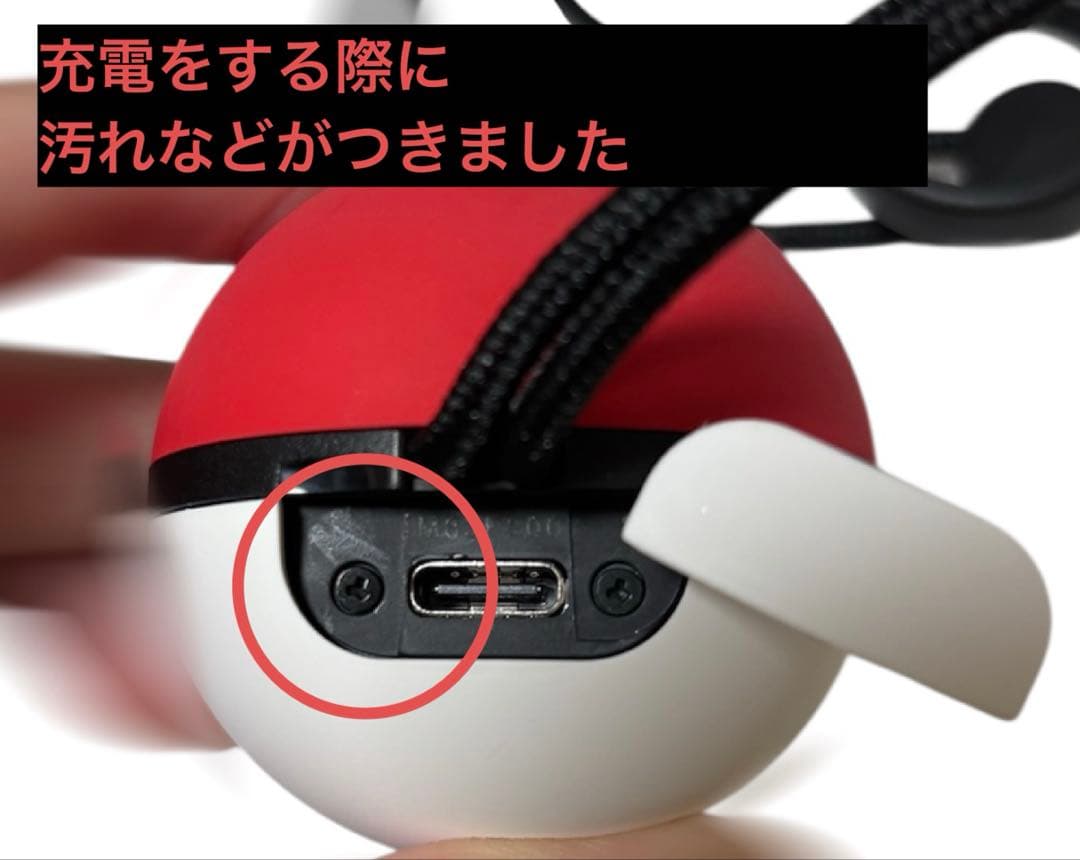 Let's Go! ピカチュウ+モンスターボールPLUSセット