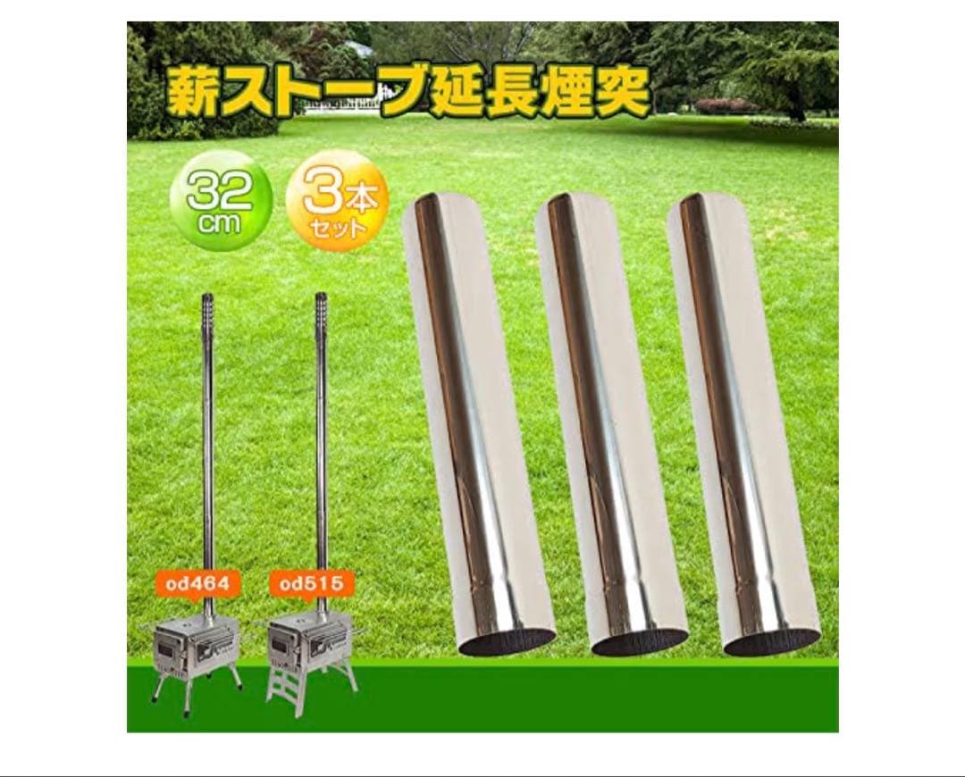 SENQI 薪ストーブ 耐熱ガラス窓付き おまけ付き