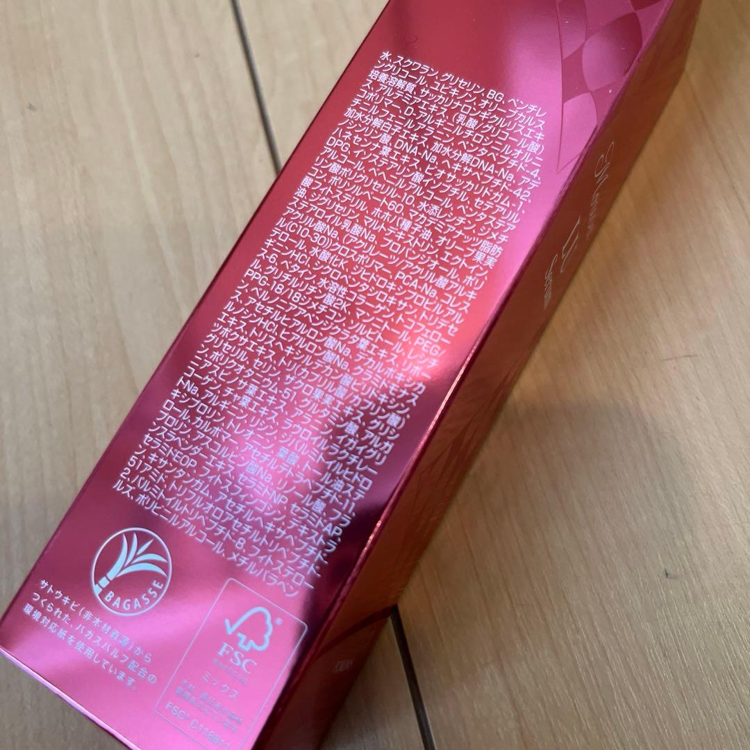 【新品】フォーデイズ　ムーサLU.セラムtia美容液