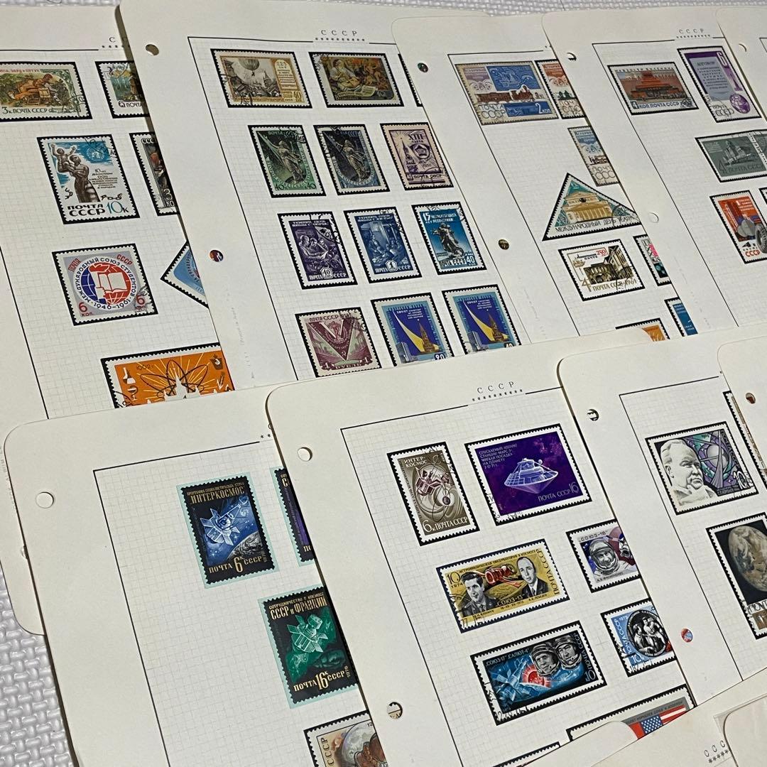 200ページ 切手コレクション レトロ ビンテージ ソ連 海外切手 Vostok