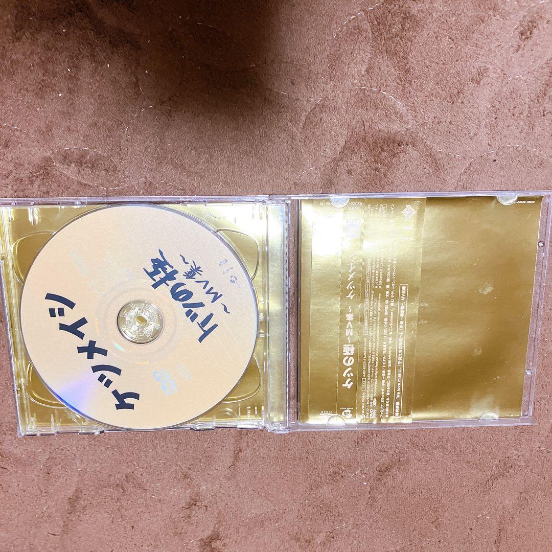 ケツメイシ　CD DVD 17枚セット